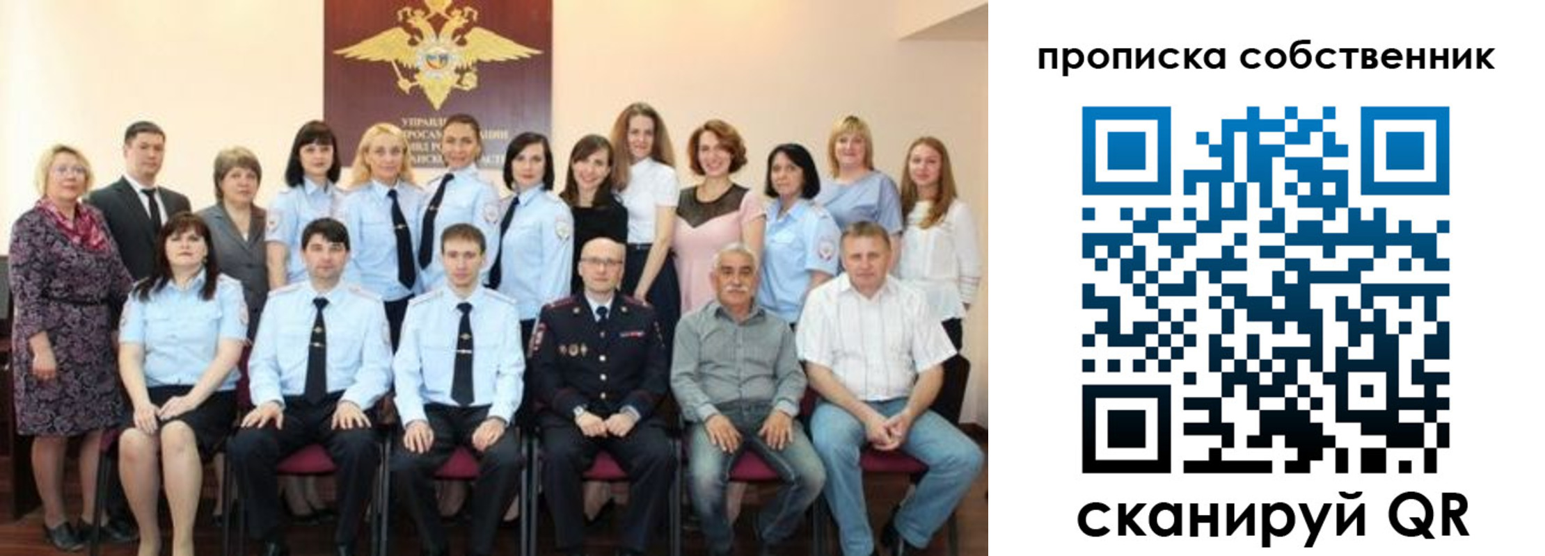 прописка гарантия в Эртили