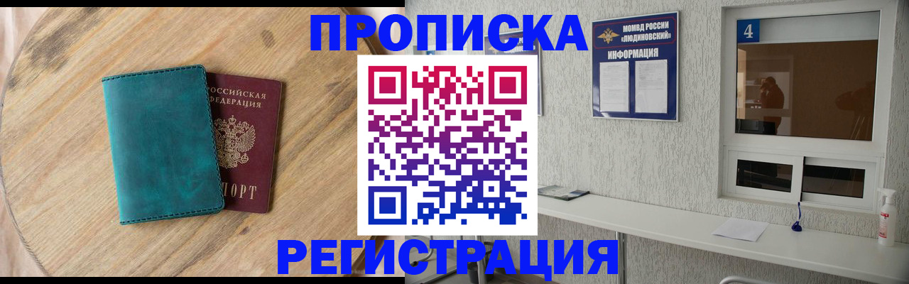 регистрация в Эртили